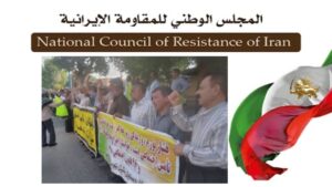 إيران: تجمعات ومسيرات احتجاجية للمتقاعدين والعمال والمنهوبة أموالهم وشرائح أخرى في مختلف مدن البلاد