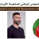 إيران: تأييد حكم الإعدام بحق منوشهر فلاح بتهمة الانتماء إلى منظمة مجاهدي خلق الإيرانية
