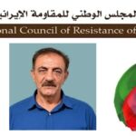 إيران: اعتقال السيد علي عليبور، والد المجاهد الشهيد بابك عليبور