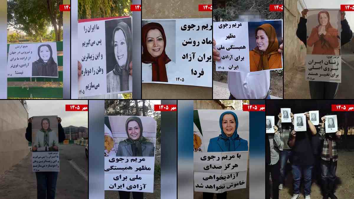 نفذت وحدات المقاومة أنصار منظمة مجاهدي خلق الإيرانية داخل البلاد،