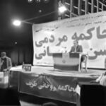 تصاعد حرب الأجنحة داخل نظام الملالي: مذكرة برلمانية لعزل عراقجي و محاكمة روحاني