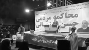 تصاعد حرب الأجنحة داخل نظام الملالي: مذكرة برلمانية لعزل عراقجي و محاكمة روحاني