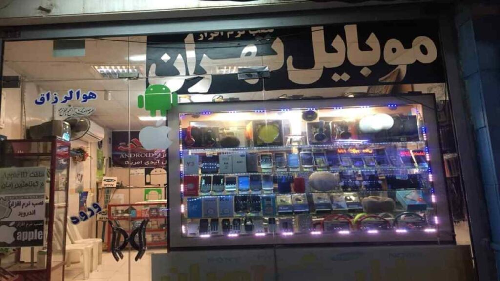دقة في التجسس والتنكيل وعجز أمام مافيات الفساد: ازدواجية الأجهزة الأمنية في خريف 2026