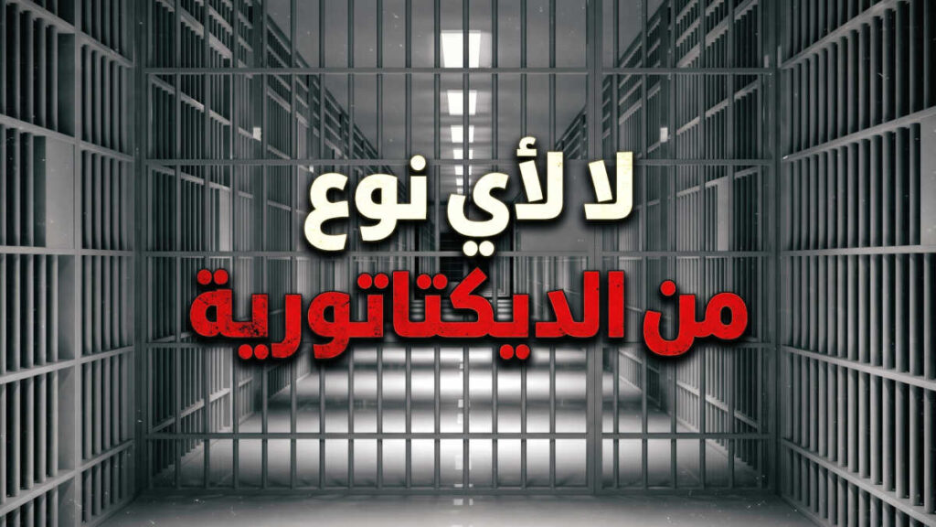 142 سجينا سياسيا في إيران، بينهم 11 محكوما بالإعدام، يدينون تكريم ابن الشاه