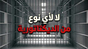 142 سجينا سياسيا في إيران، بينهم 11 محكوما بالإعدام، يدينون تكريم ابن الشاه