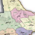 مقتل 5 من عناصر ميليشيا «فاطميون» التابعة للحرس في كمين مسلح بزاهدان