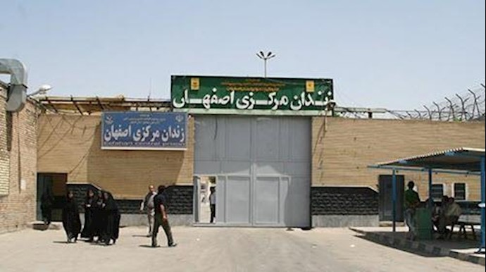 سجن اصفهان المركزي