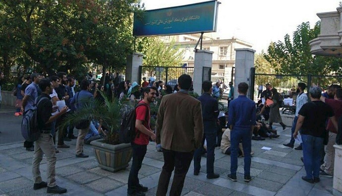 تجمع احتجاجي لطلاب جامعة طهران