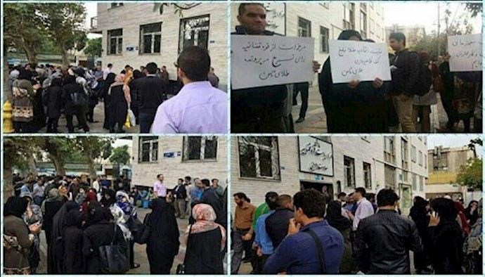 تجمع احتجاجي لمواطنين منهوبة أموالهم
