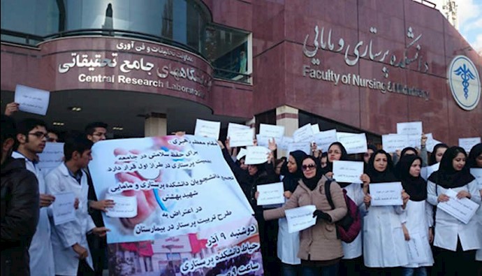 احتجاج ممرضين عاملين بالأجر – بالساعة للاحتجاج على وضعهم الوظيفي
