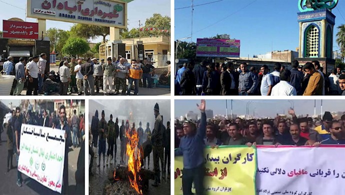 تقريرعن احتجاجات و إضرابات