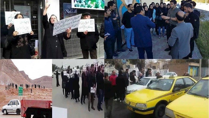 إضرابات ومظاهرات المدن الإيرانية2