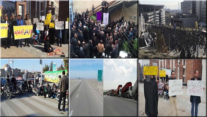 هدير غضب الشعب الإيراني ضد النظام هدير غضب الشعب الإيراني ضد النظام