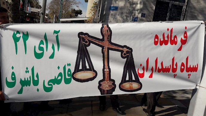 سلب أرضي العمال على أيدي قوات الحرس في طهران