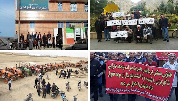 مقتطف من الأخبار الاحتجاجية خلال 24ساعة مضت 