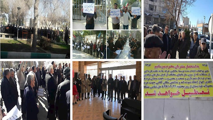 تجمعات وتظاهرات احتجاجية في المدن الإيرانية 