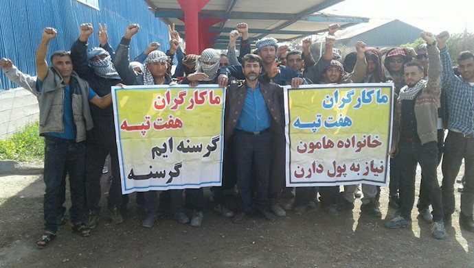 إعادة تجمع احتجاجي لعمال قصب السكر في هفت تبه