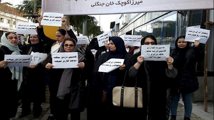 تجمع احتجاجي لمواطنين منهوبة أموالهم من قبل مؤسسة كاسبين في مدينة رشت