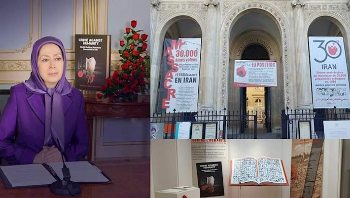 رسالة مريم رجوي إلى معرض في بلدية الدائرة الأولى بباريس يخص مجزرة العام1988 في إيران