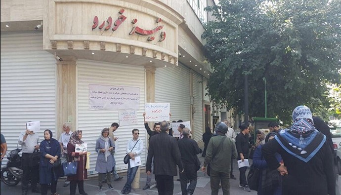 تجمع احتجاجي لمشتري شركة «ليزينغ دنيز خودرو» في طهران