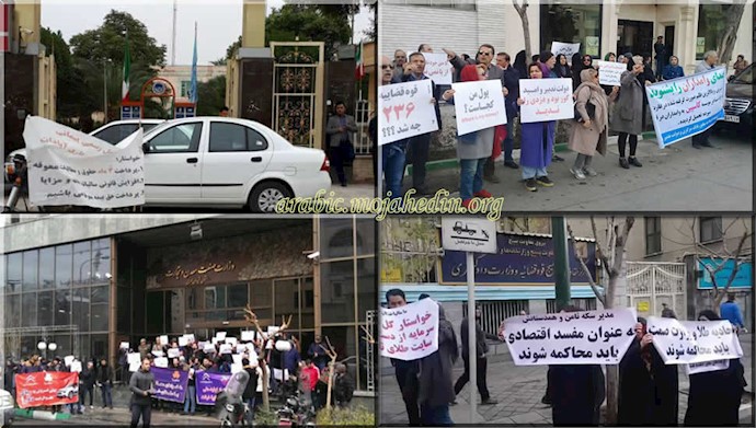 التقرير اليومي للإضرابات والإحتجاجات في ايران2 