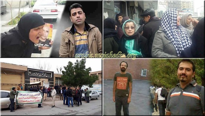 التقرير اليومي للإضرابات والإحتجاجات في ايران 
