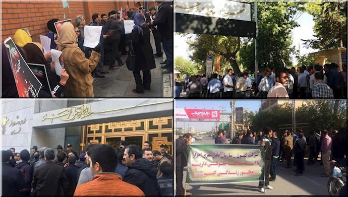 التقرير اليومي للإضرابات والإحتجاجات في إيران 