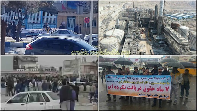 التقرير اليومي للإضرابات والإحتجاجات في إيران 