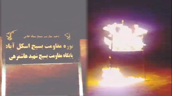 زاهدان – مرکز للبسيج زاهدان – مرکز للبسيج