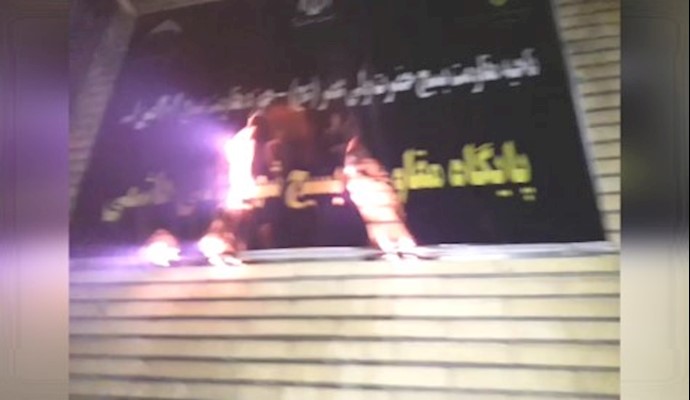 طهران - مرکز للبسيج طهران - مرکز للبسيج