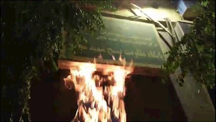 طهران- مرکز للبسيج طهران- مرکز للبسيج