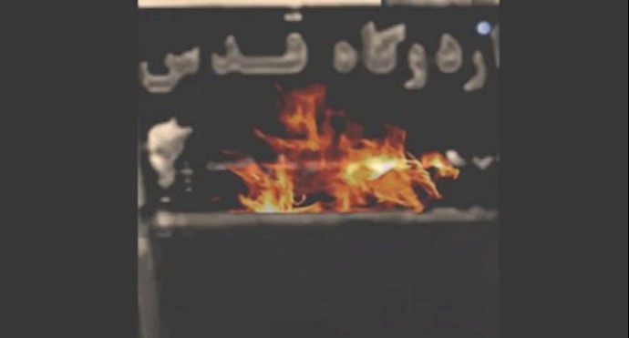 ماکو – لوحة لقوة القدس ماکو – لوحة لقوة القدس