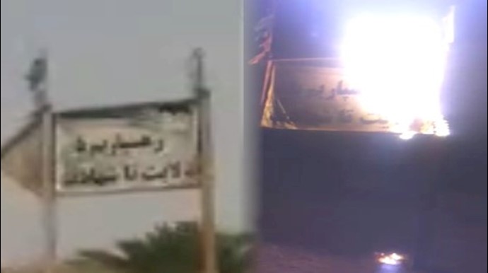 بندر عباس – لوحة تحمل صورة لخامنئي بندر عباس – لوحة تحمل صورة لخامنئي