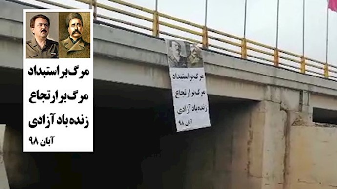 تبريز- جسر مشاة خاوران الخارجي –معقل انتفاضة 332 