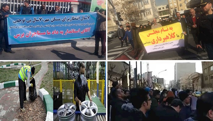 الإحتجاجات في إيران ليوم الأربعاء 6فبراير 2019 