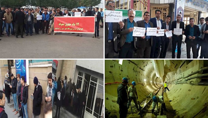 التقريراليومي للإضرابات والإحتجاجات في إيران، ليوم الأحد 3 فبراير. التقريراليومي للإضرابات والإحتجاجات في إيران، ليوم الأحد 3 فبراير.