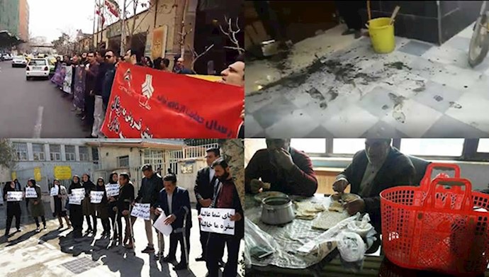 تجمعات احتجاجية في طهران ومدن أخرى 17 مارس