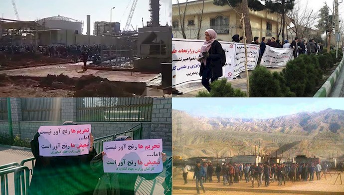 تجمعات احتجاجية وإضرابات في المدن الإيرانية