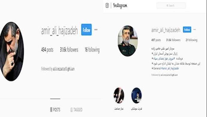 علی حاجی‌زاده يغير صفحة البروفايل الخاصة له في انستغرام في محاولة لمنع اغلاقه