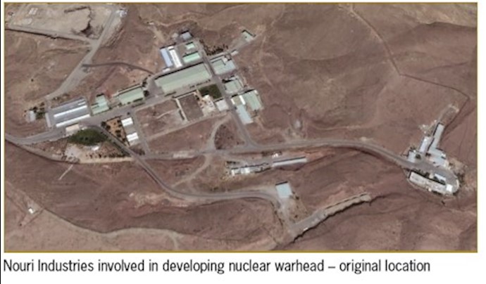 صناعات نوري تشارك في تطوير الرؤوس الحربية النووية - الموقع الأصلي