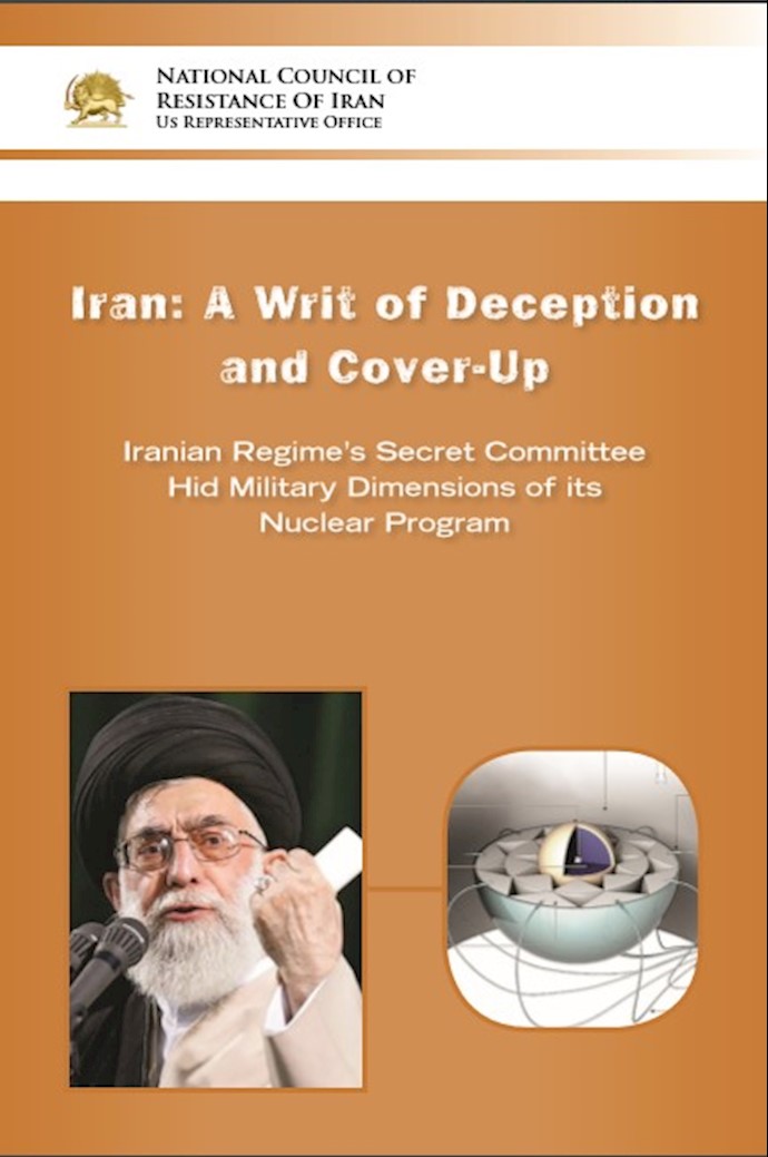 كتاب بعنوان «إيران.. أمر للخداع والتستر»