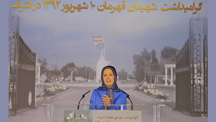 ر‌ئيسة الجمهورية المنتخبة من قبل المقاومة الإيرانية مريم رجوي