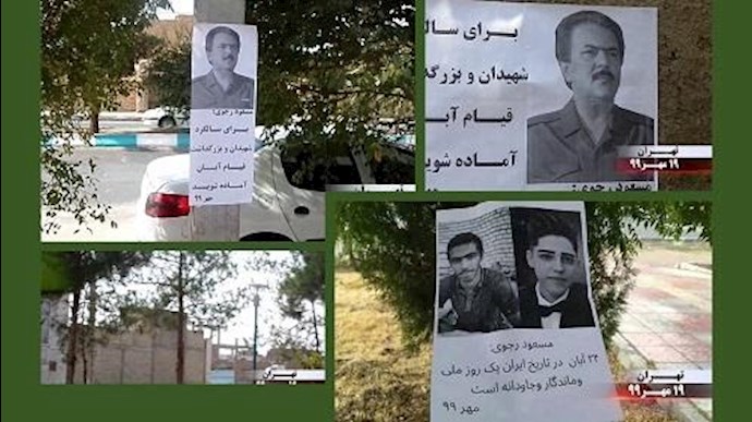 طهران - توزيع واسع لرسالة زعيم المقاومة الإيرانية