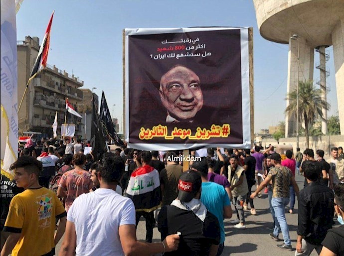 مظاهرات في العراق في يوم 1 أكتوبر