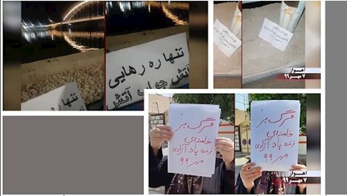 الأهواز- أنشطة معاقل الانتفاضة  - التحقوا يا شباب الوطن إلى معاقل الانتفاضة» - 28 سبتمبر 2020