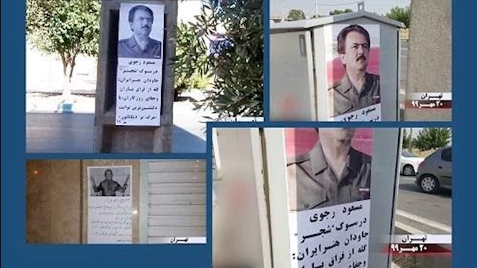 طهران - أنشطة معاقل الانتفاضة وأنصار مجاهدي خلق