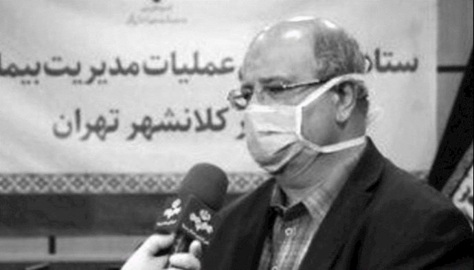 زالي رئيس لجنة مكافحة كورونا في طهران