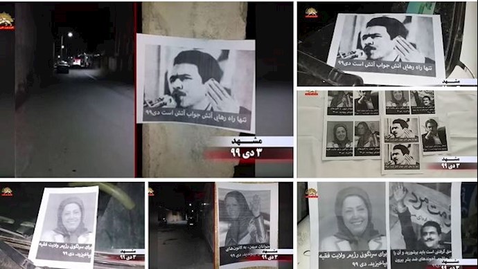 مشهد - نصب لافتات خاصة بقيادة المقاومة في المدينة من قبل أنصار مجاهدي خلق ومعاقل الانتفاضة- الأسبوع الرابع من ديسمبر