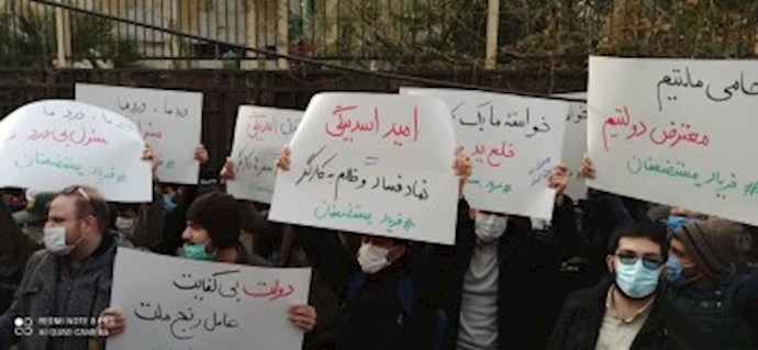 تجمع عمالي طلابي في طهران