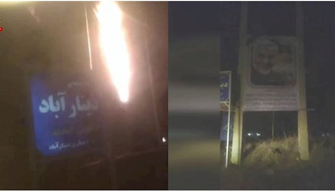 همدان – إضرام النار في لافتة كبيرة تحمل صورة لقاسم سليماني قاتل الشعب الإيراني وشعوب المنطقة  29 ديسمبر2020